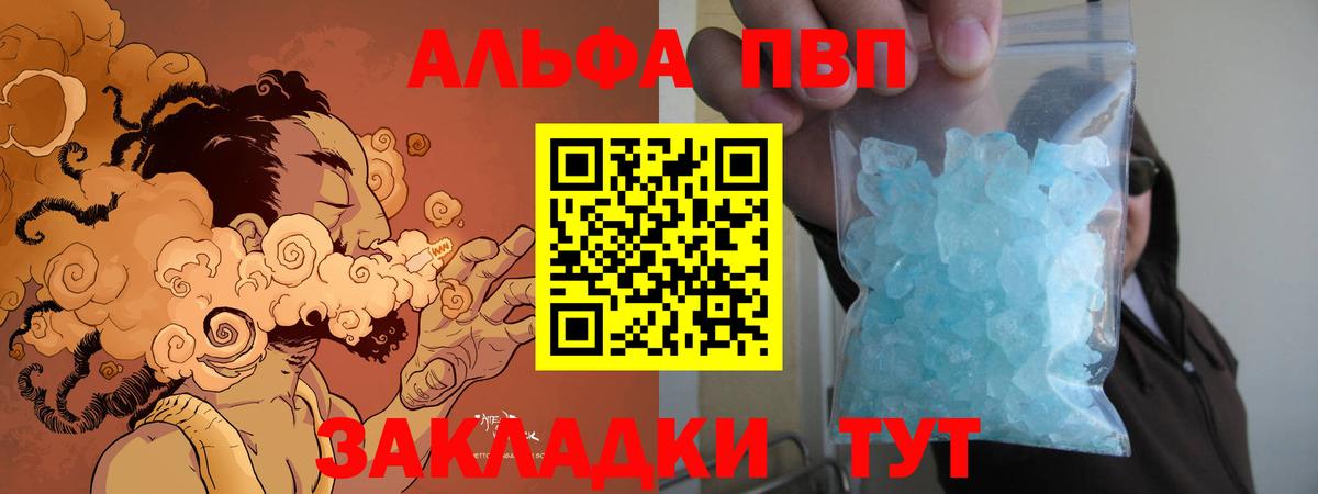 APVP Соль Сегежа