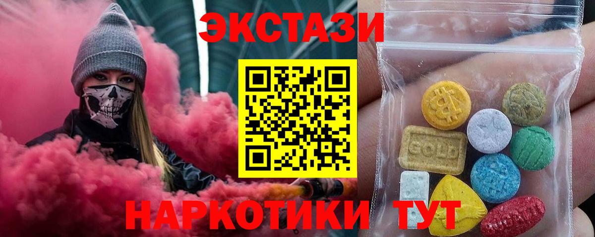 ЭКСТАЗИ VHQ Сегежа