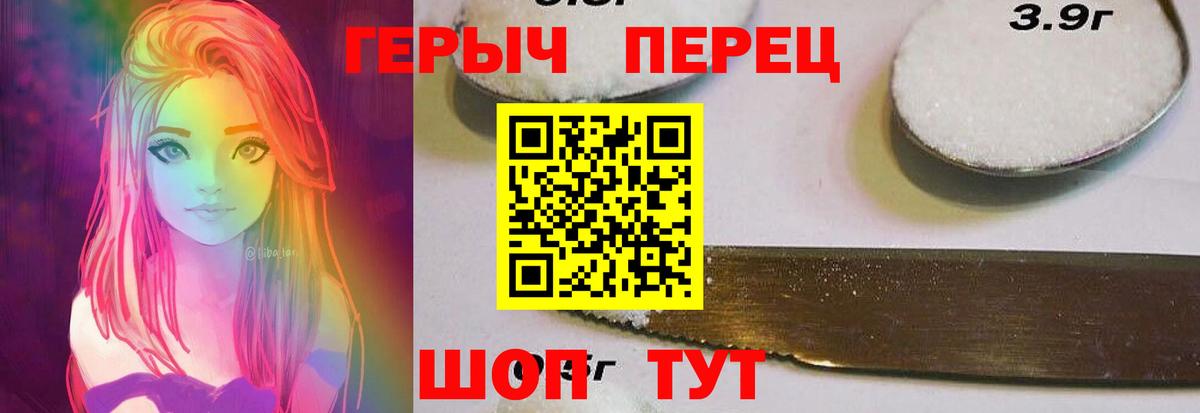 Сегежа  Героин герыч  Вход с VPN 