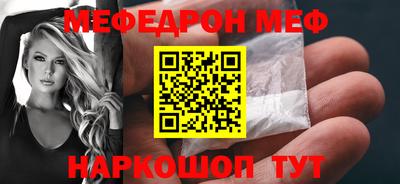 спайс Можайск