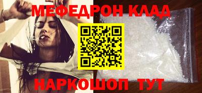 спайс Можайск