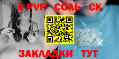 a pvp Можга
