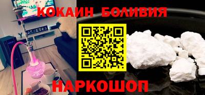 спайс Можайск