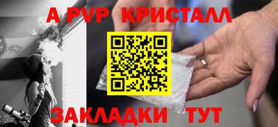 mdpv Моздок