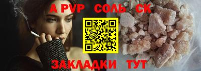 a pvp Можга