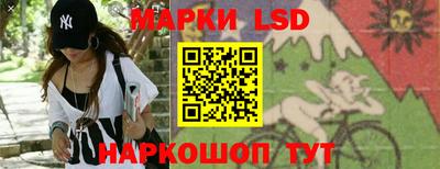 спайс Можайск