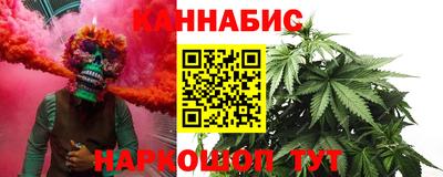 спайс Можайск