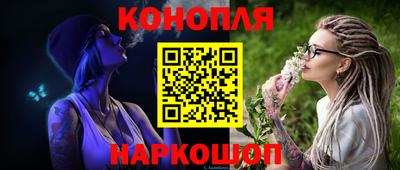 спайс Можайск