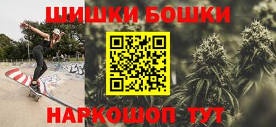 спайс Можайск