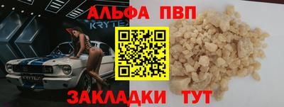 спайс Можайск