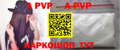 спайс Можайск