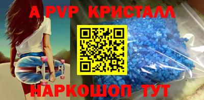 mdpv Моздок