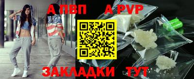 спайс Можайск