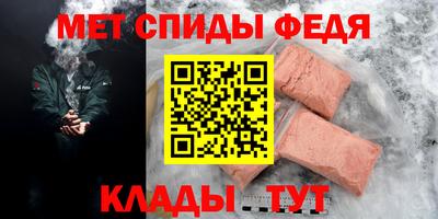 mdpv Моздок