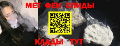 спайс Можайск
