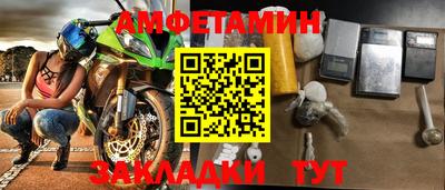 спайс Можайск
