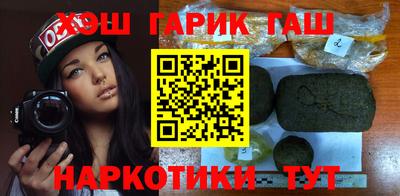 спайс Можайск