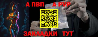 спайс Можайск