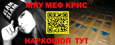 спайс Можайск