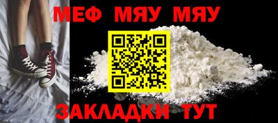 mdpv Моздок