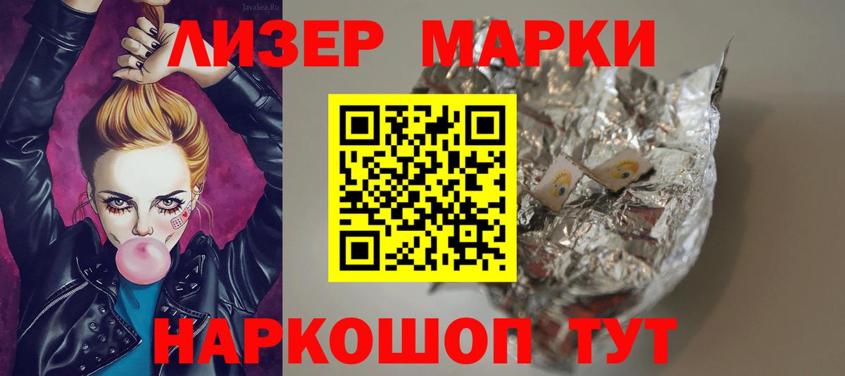 Сегежа  ЛСД экстази ecstasy  LSD-25 экстази  Вход с VPN 