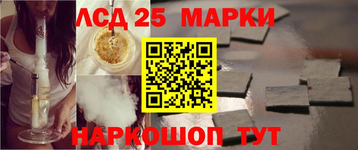 Лсд 25 экстази кислота Сегежа