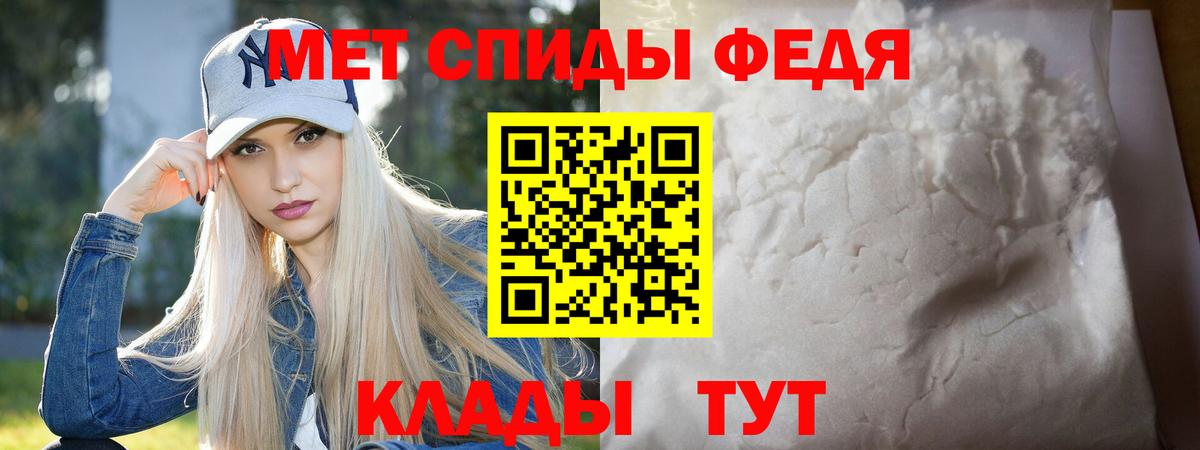 Сегежа  МЕТАМФЕТАМИН Methamphetamine  Вход с VPN 