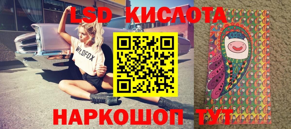 Марки NBOMe 1,8мг Сегежа