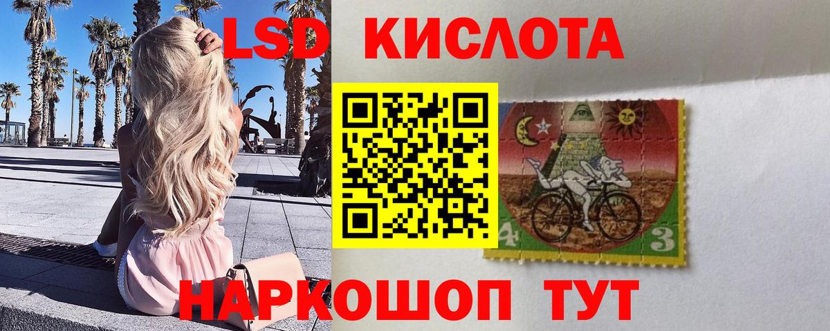 Марки 25I-NBOMe 1,8мг  Марки 25I-NBOMe 1,8мг  наркошоп  Вход с VPN  Сегежа  Марки N-bome 