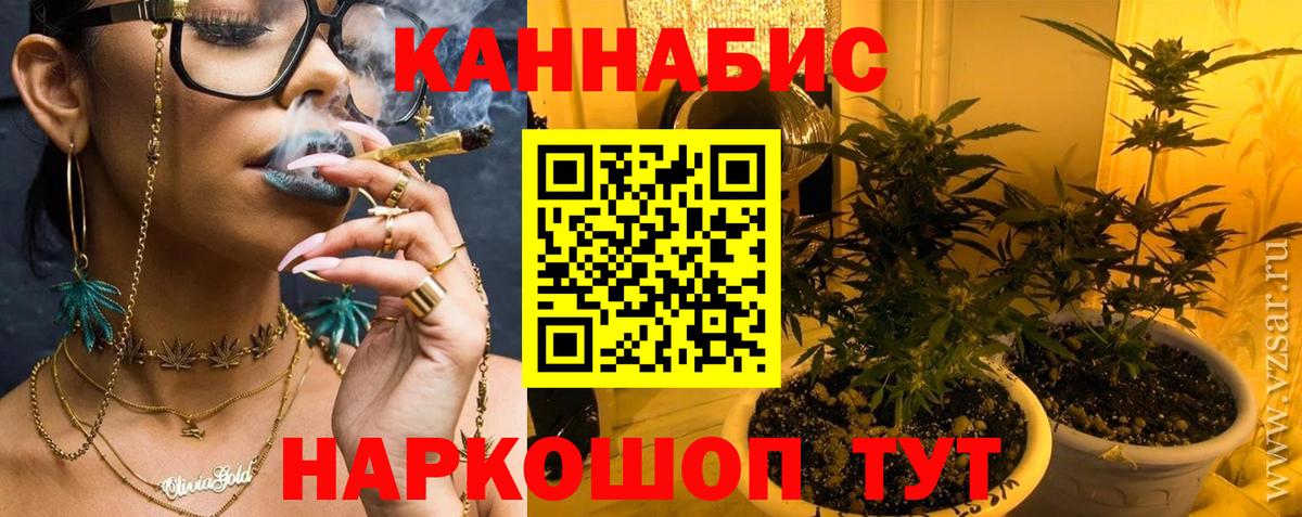 Сегежа  Бошки Шишки Ganja  Вход с VPN  Бошки Шишки MAZAR  Шишки марихуана сатива  Бошки Шишки план 